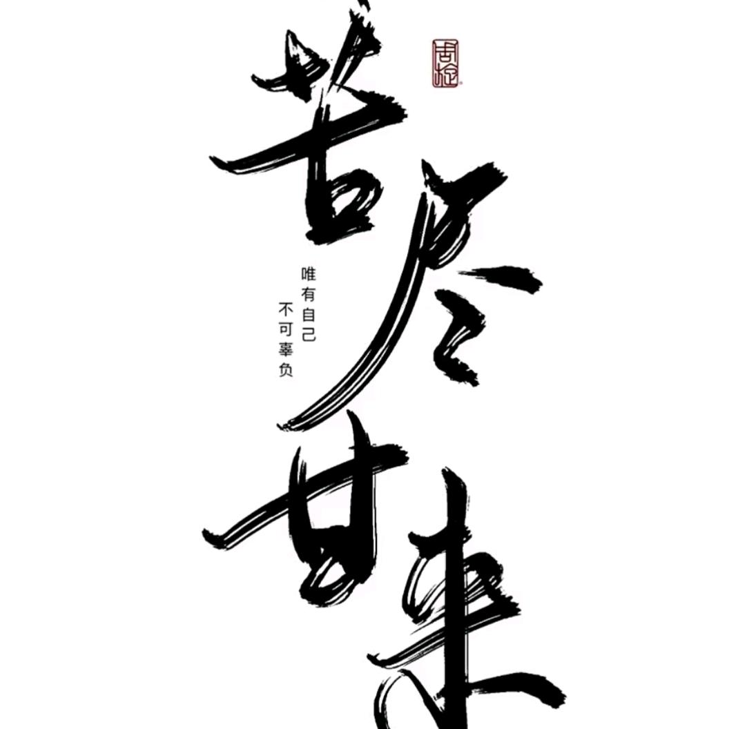 ℳ̶̶̶̶♡̶҉晚枫ℳᥫᩣ