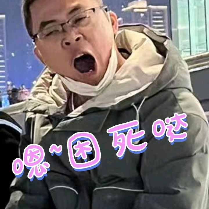 牧遥的零食小铺