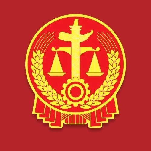 安龙县人民法院
