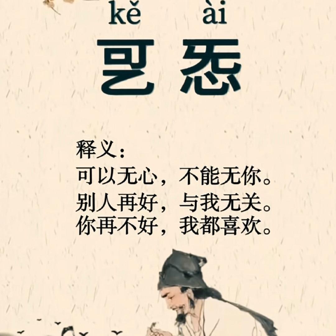 林茜