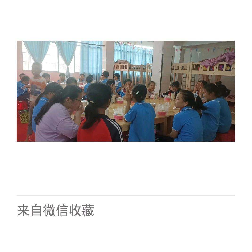 禄新镇博文午托中心