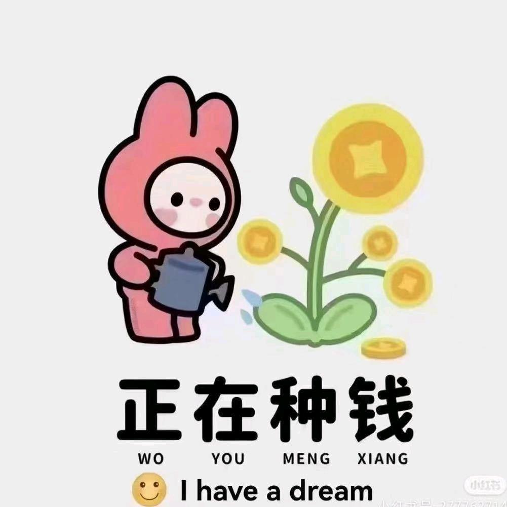 诺言🕊️音乐电台🌙