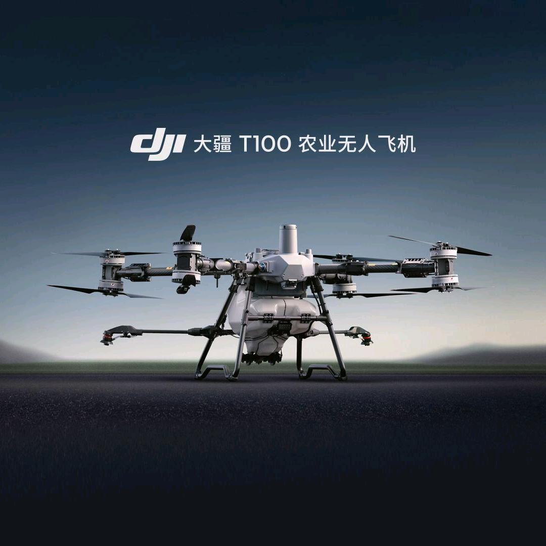 兴义大疆飞防(全国可飞)