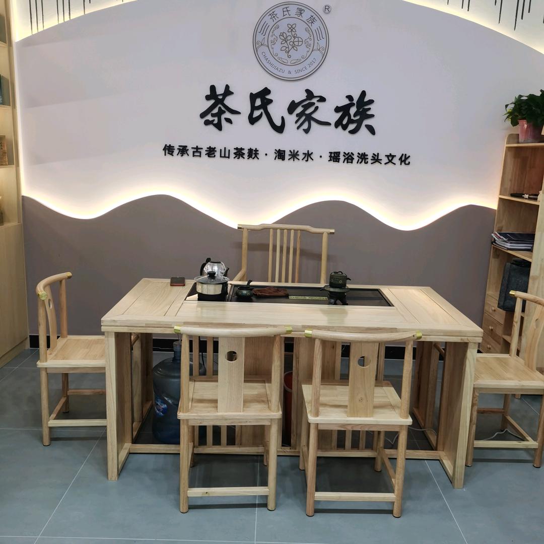 茶氏家族壮瑶生活馆专用号