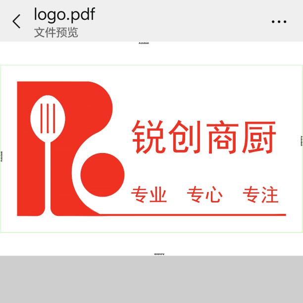 山西锐创厨房设备有限公司
