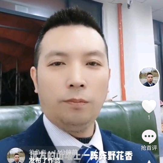 羊角老