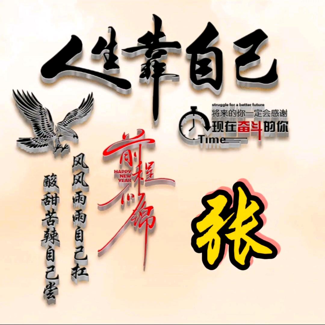 上善若水