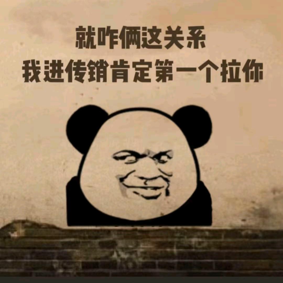 不在服务区