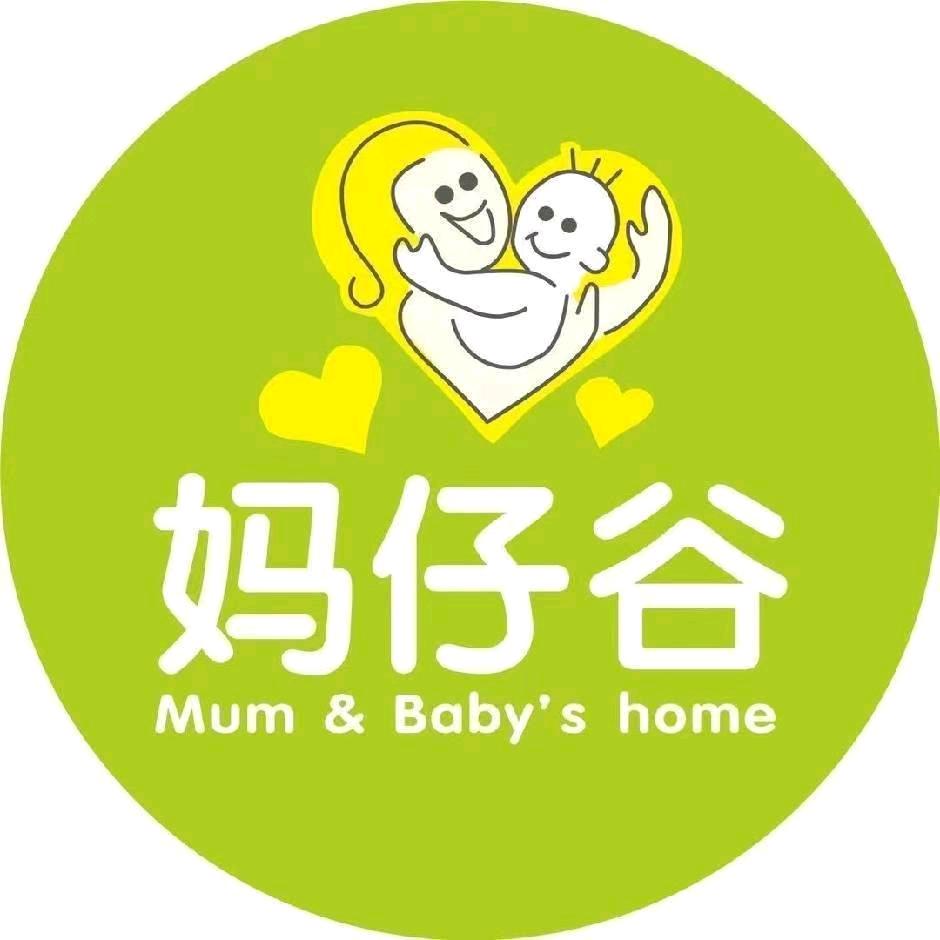 妈仔谷母婴生活馆新市店