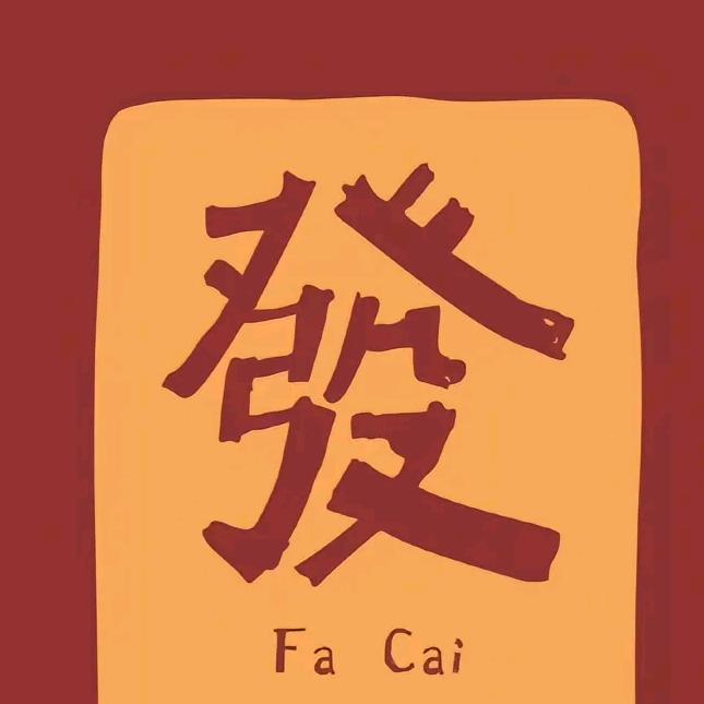 南湖C罗