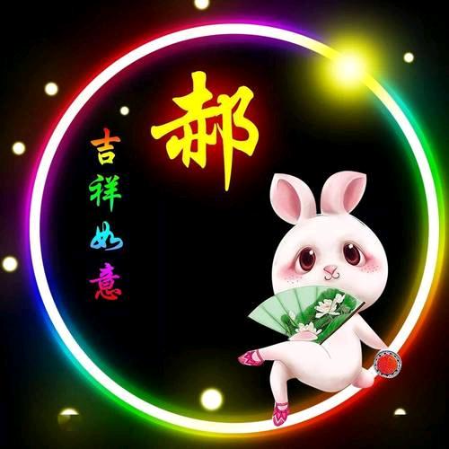 茹此爱你😘
