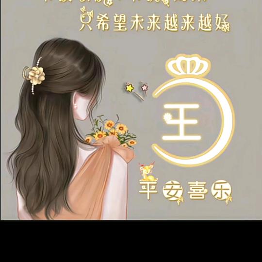 冰凌雪儿