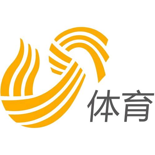 体育