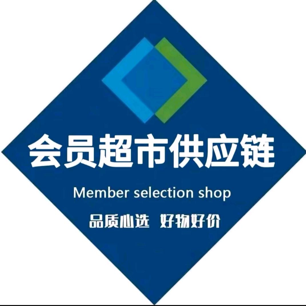 山｜姆线上仓库一折（GO）