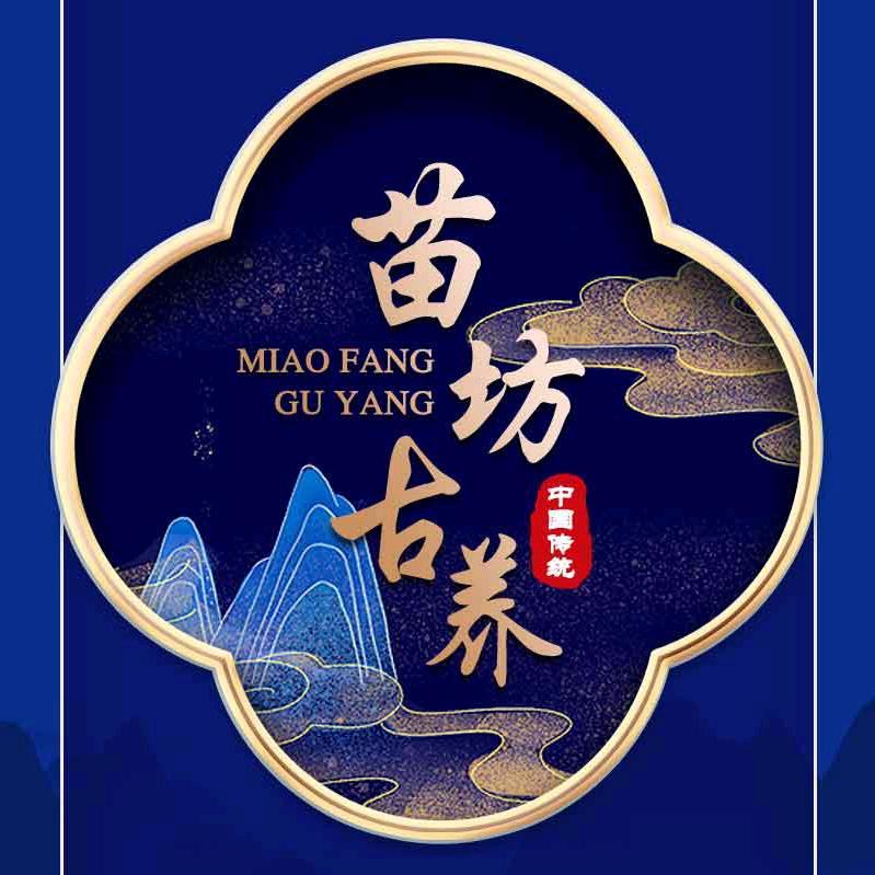 苗坊古养-桑老师