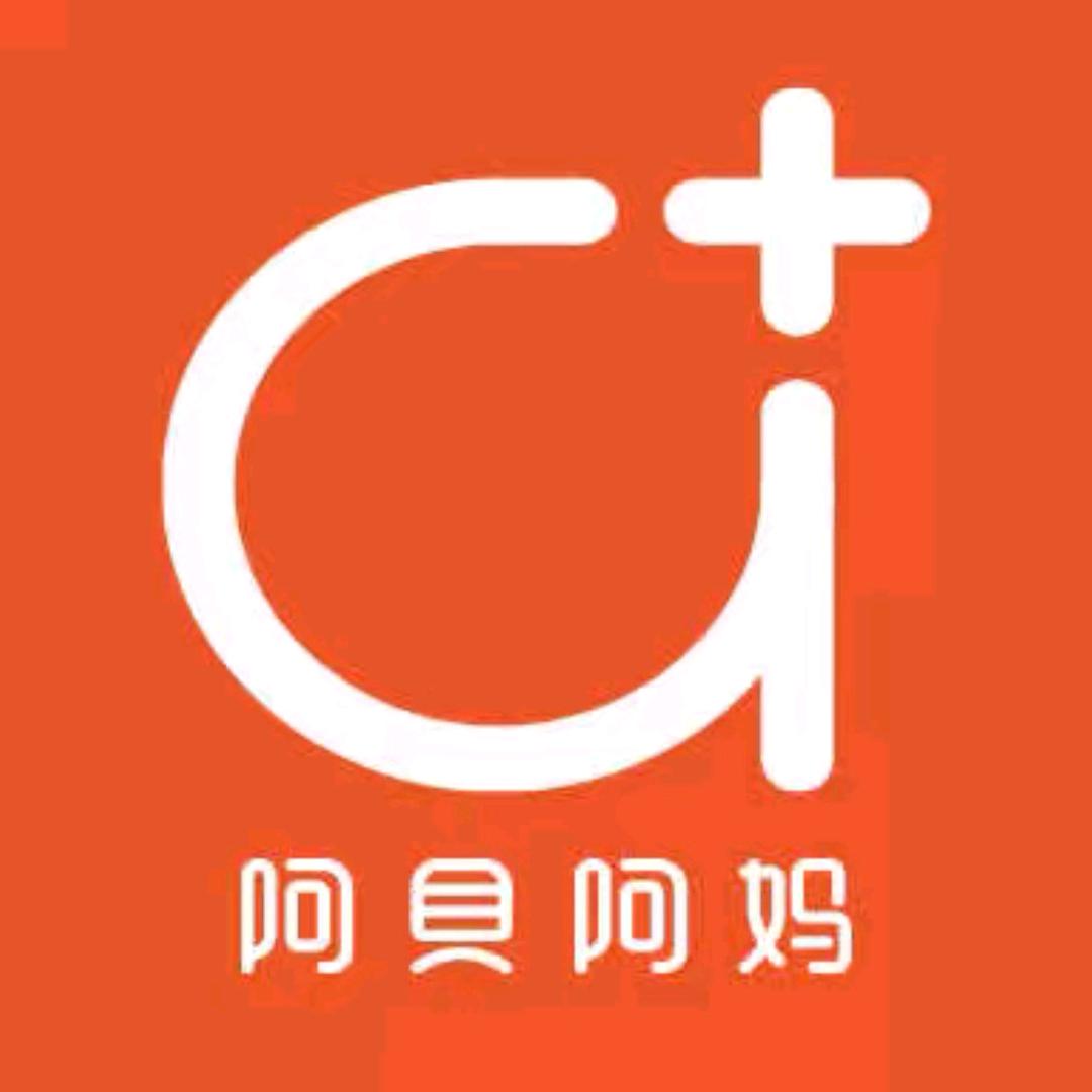 阿贝阿妈运营推荐官