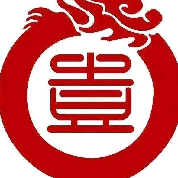 壹号仓库瓷砖批发14号王经理