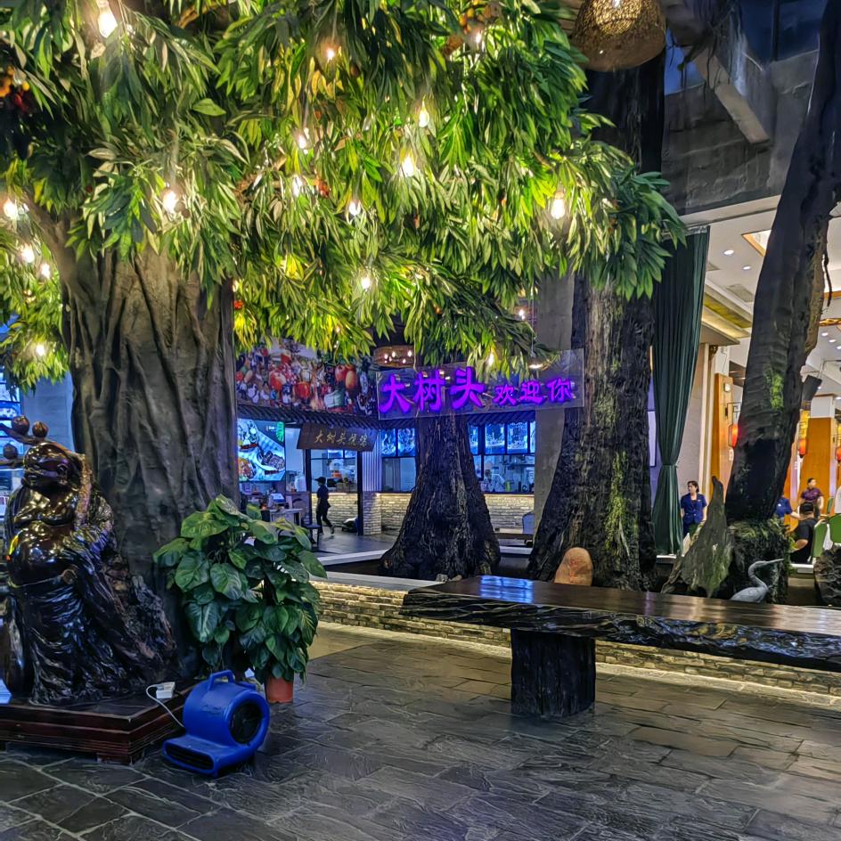 勇往直前之前/冲