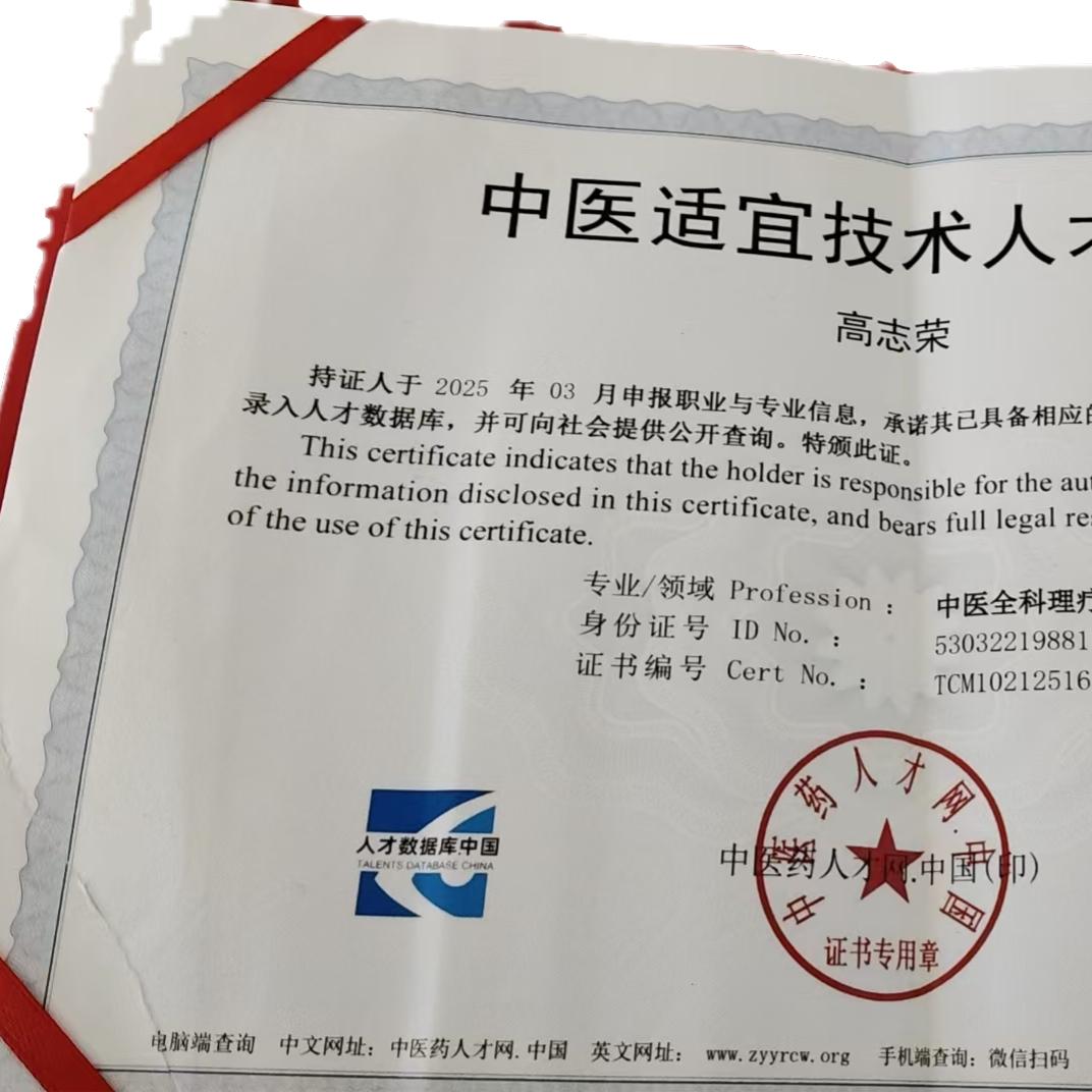 云南大老表