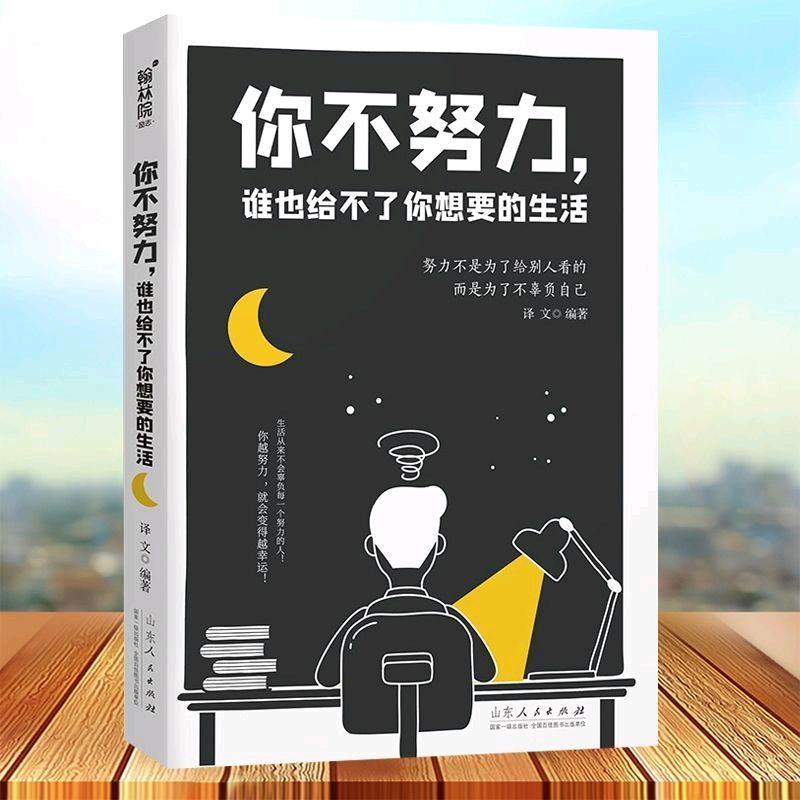 文房四宝