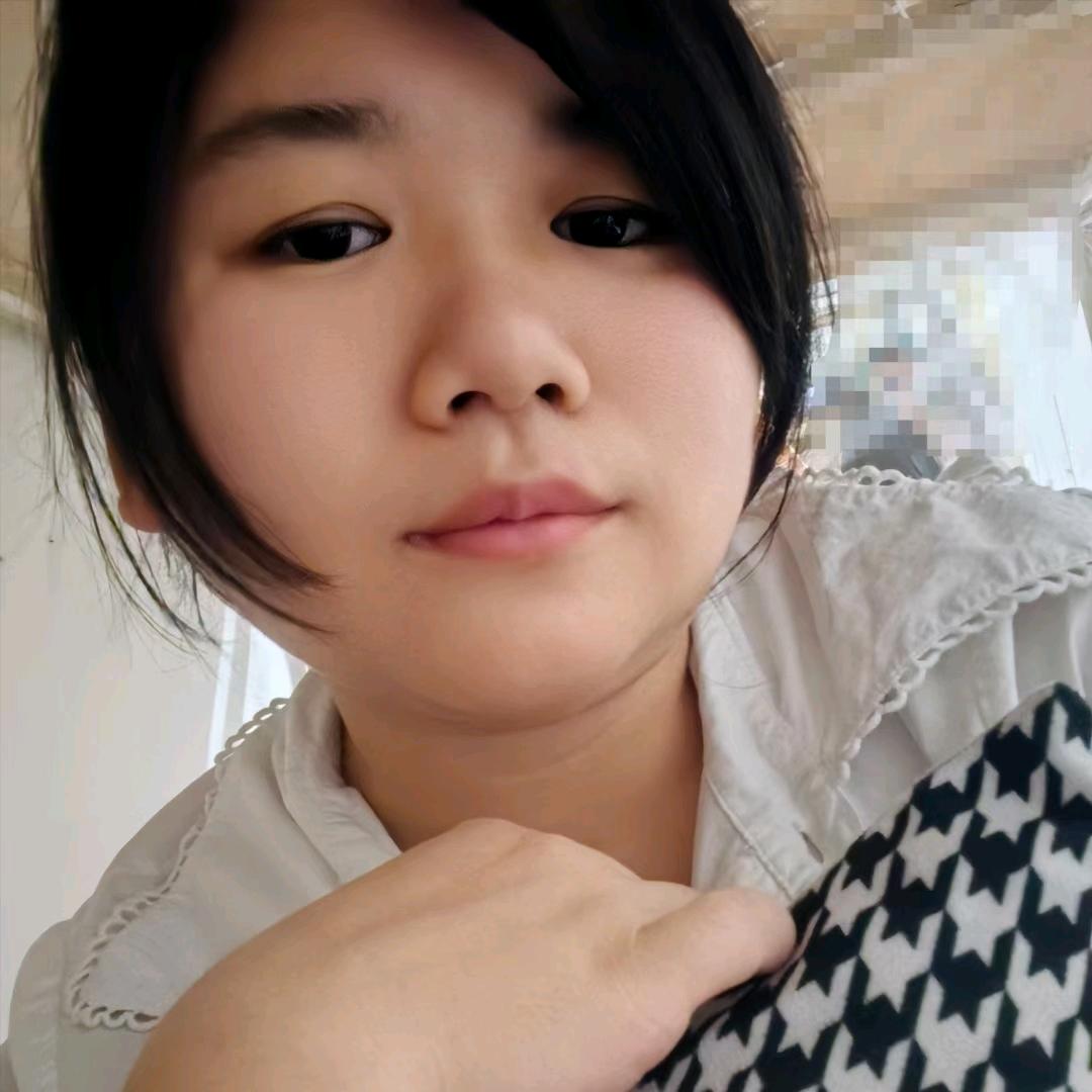 瑶妹