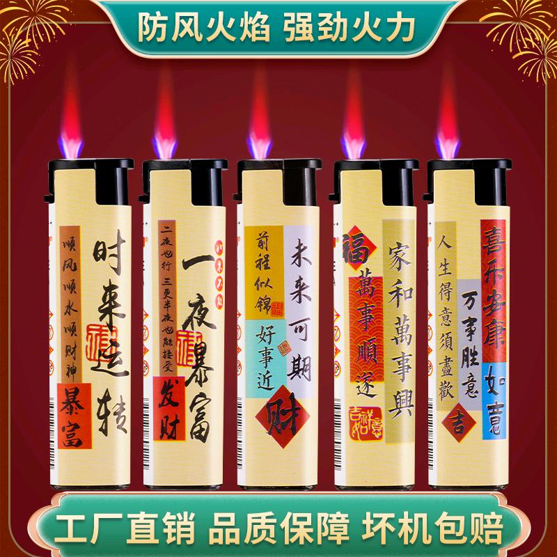 点亮百货优品店