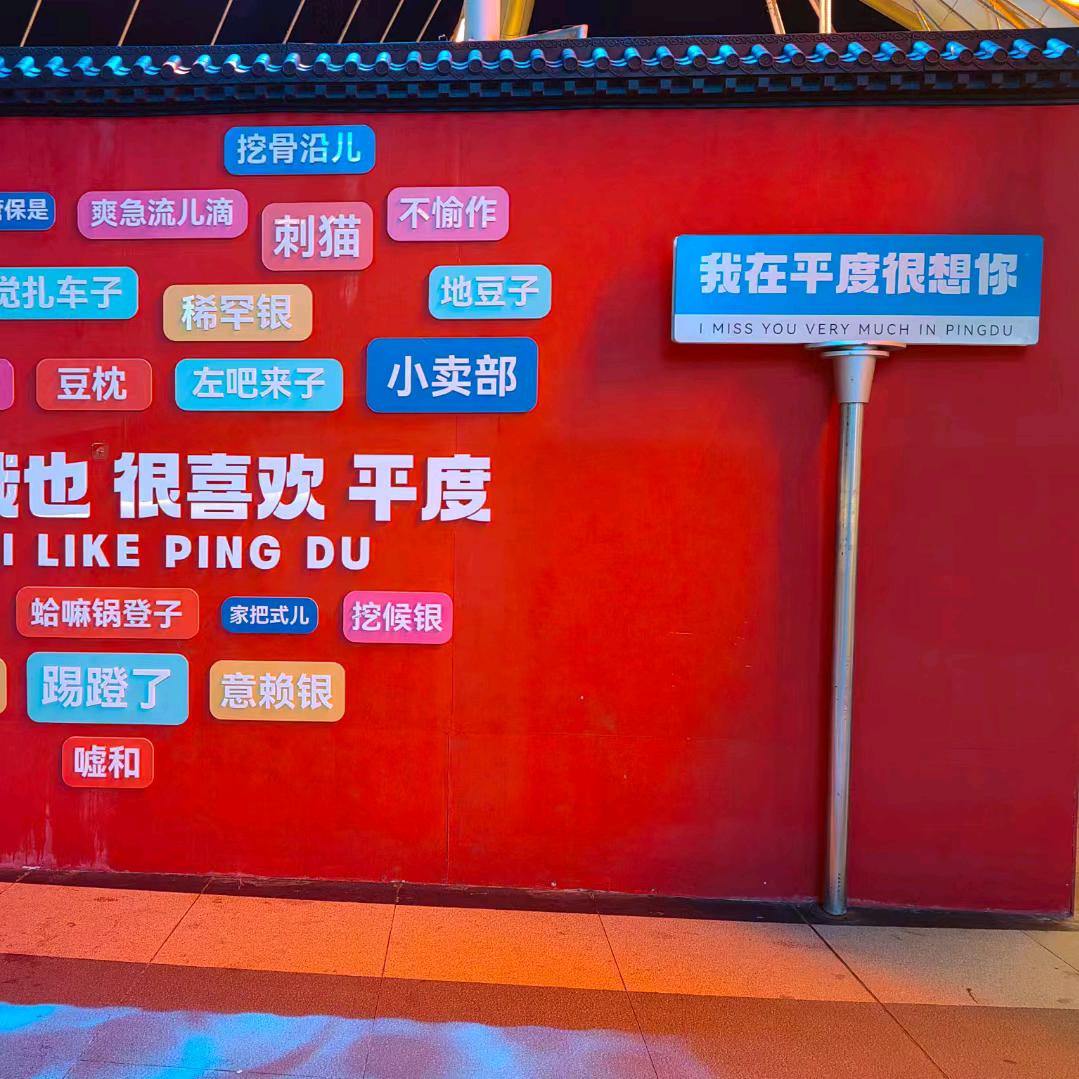 烹小鲜若治大国