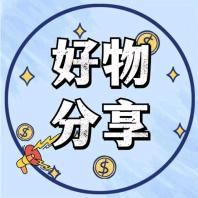 励志零食屋