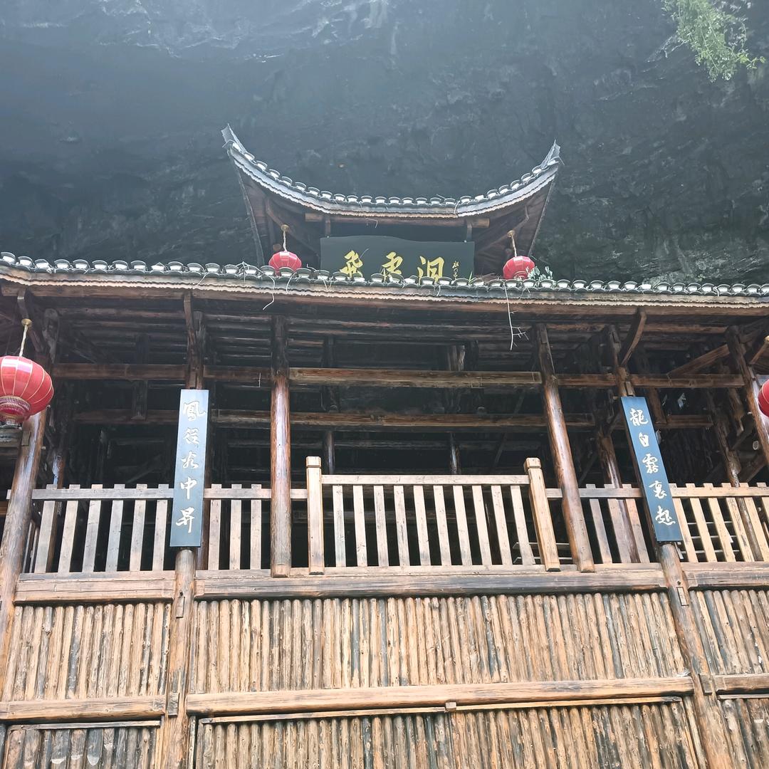 等待有缘人
