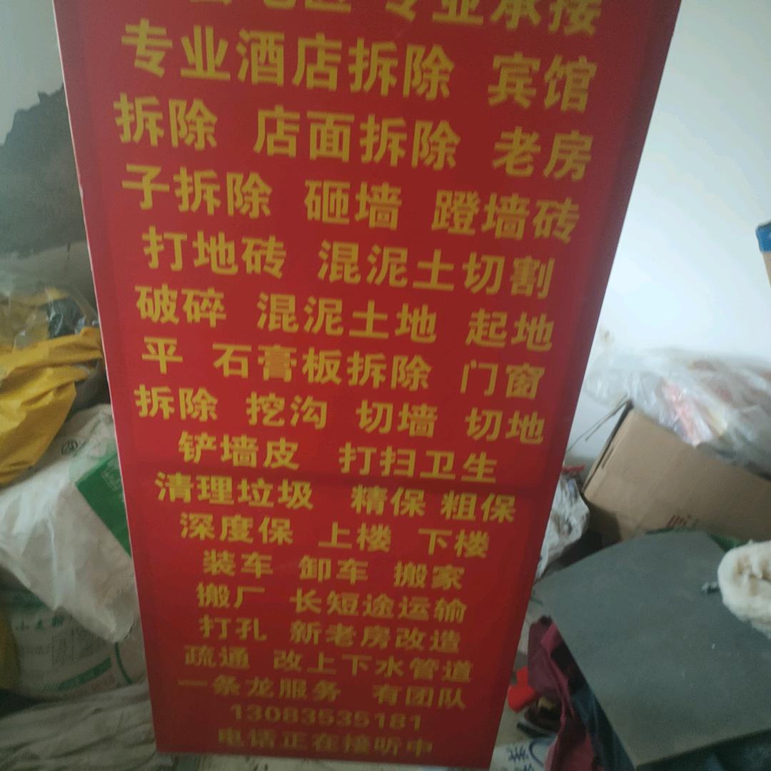 ，丰县老兵，史班长