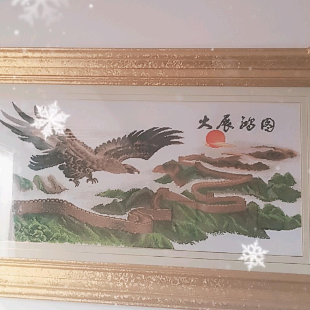 奋勇