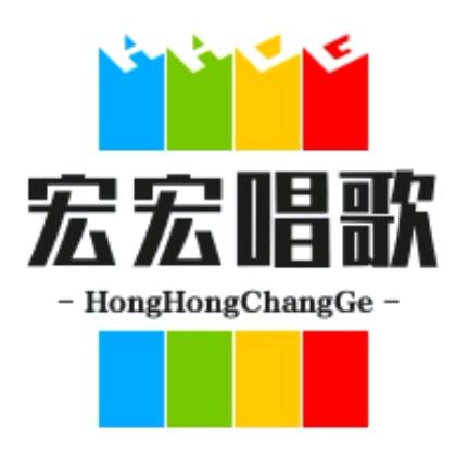 宏宏音乐
