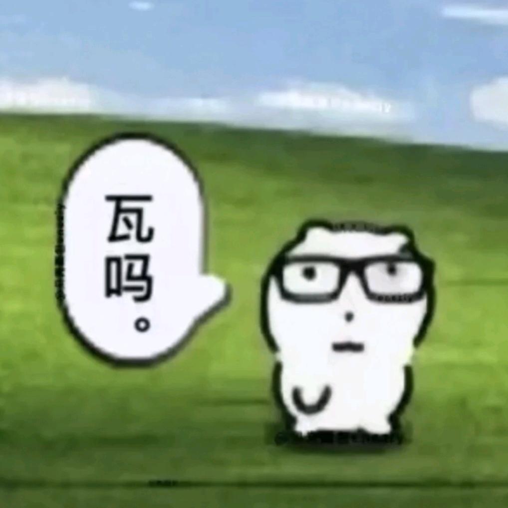 羊肉馅