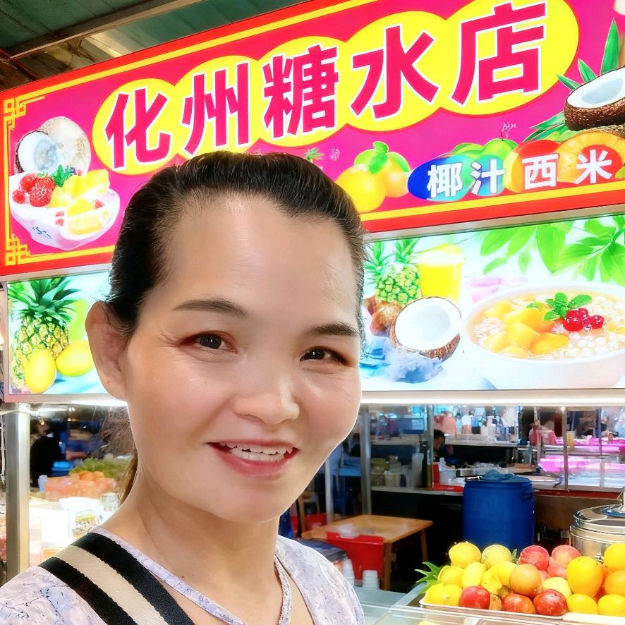 秀英分享