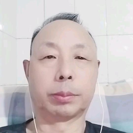 富贵吉祥
