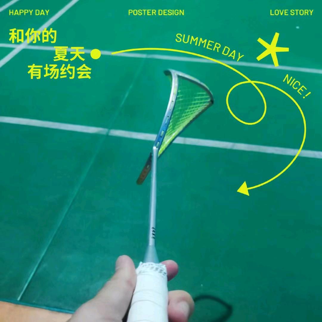 🏸羽醚