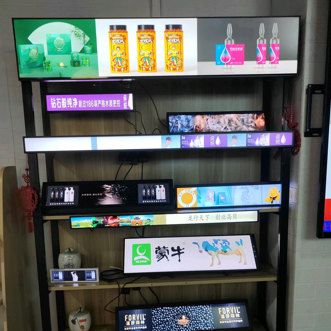 智能液晶显示屏-条形屏-高亮屏-广告机