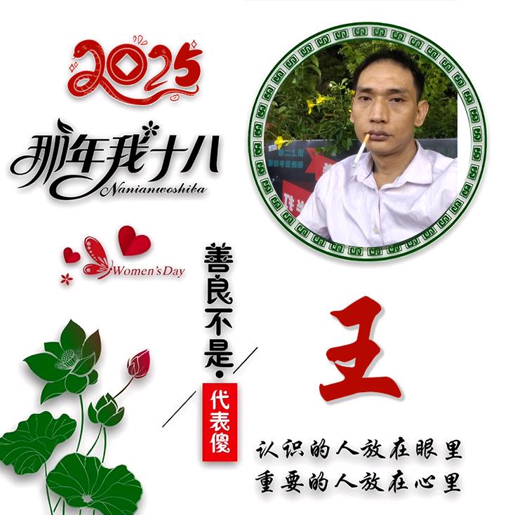🚥人生如梦🚥《记录生活》