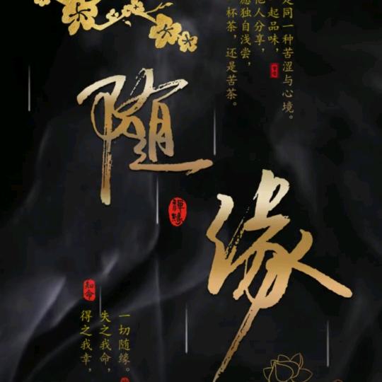 猪肉类批发：黄发3967