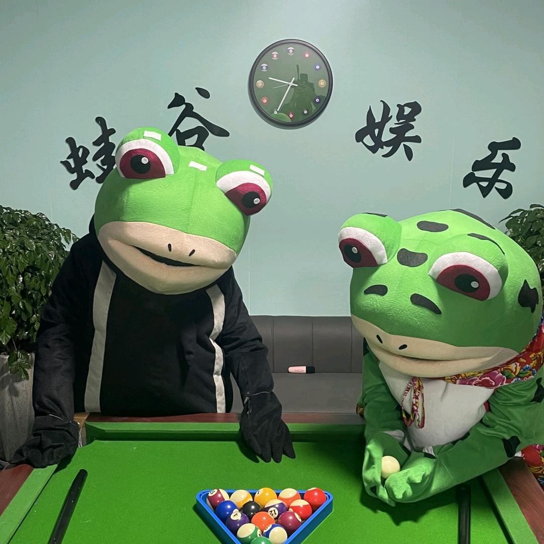 蛙谷🎱娱乐