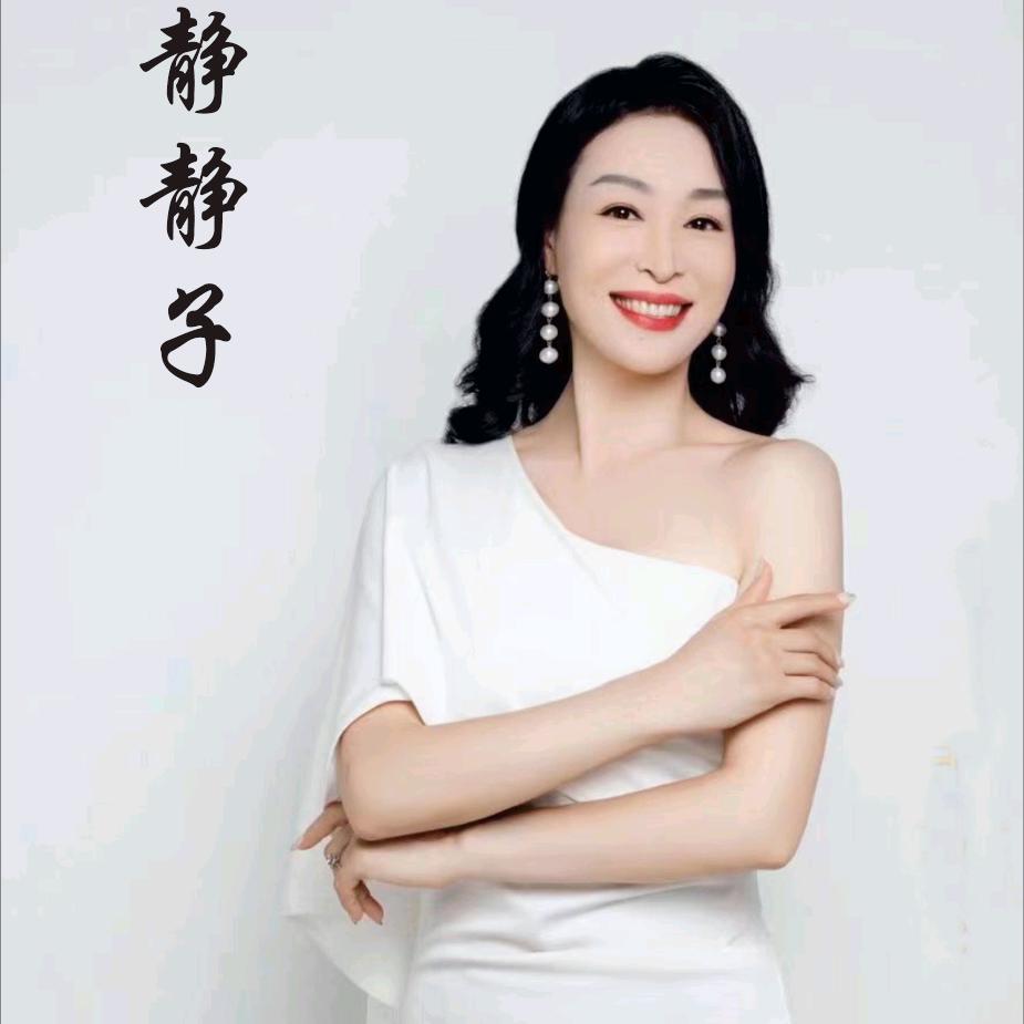 静静子（高级.身材设计师）