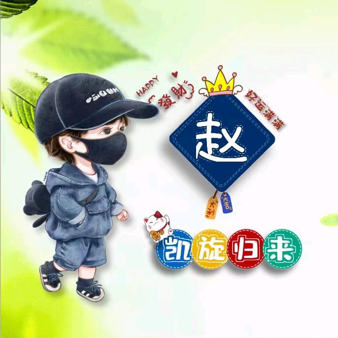 《♥许多❤年♥以后♥》