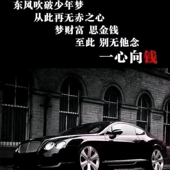 周公子🚬