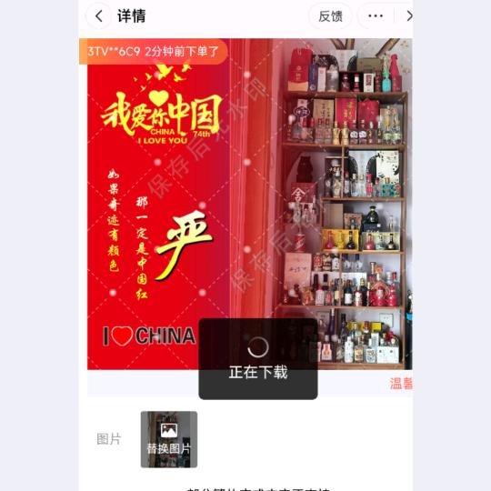 流浪地球1--蚍蜉撼大树只为