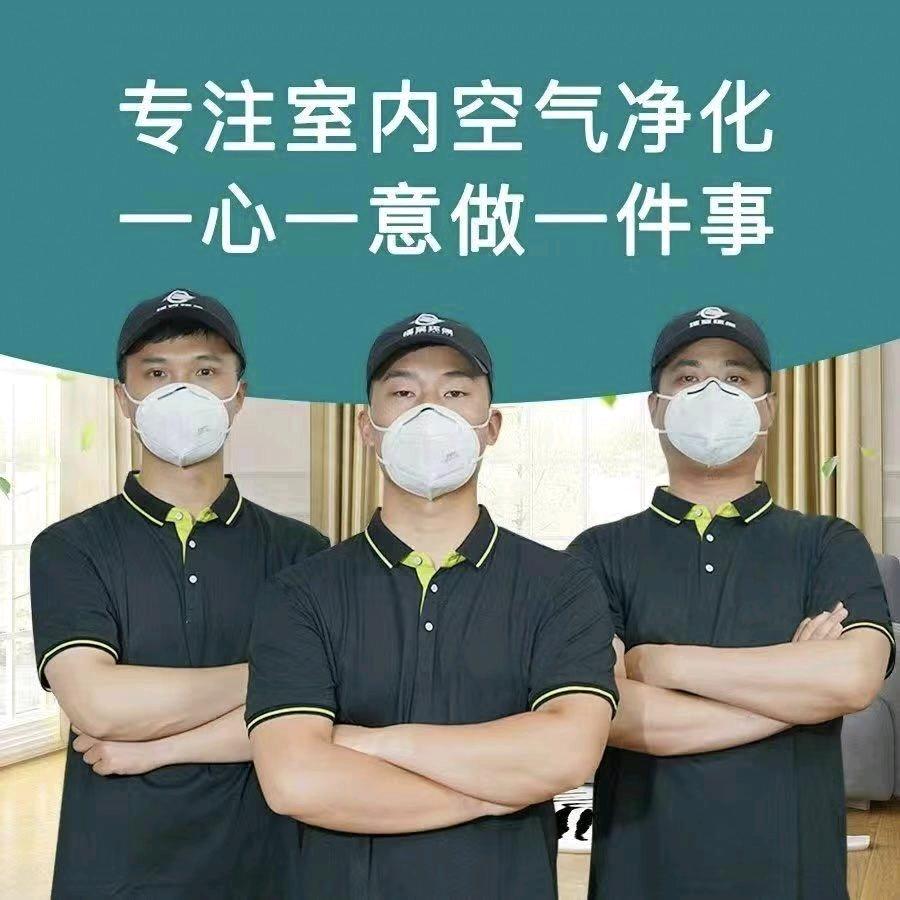 忻州甲醛检测 找装修异味来源