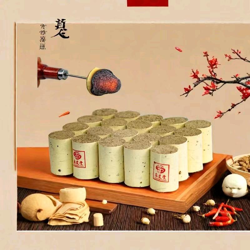 原艾堂