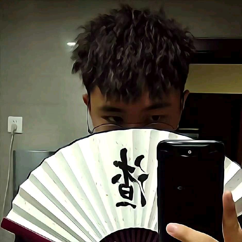 Gr荣