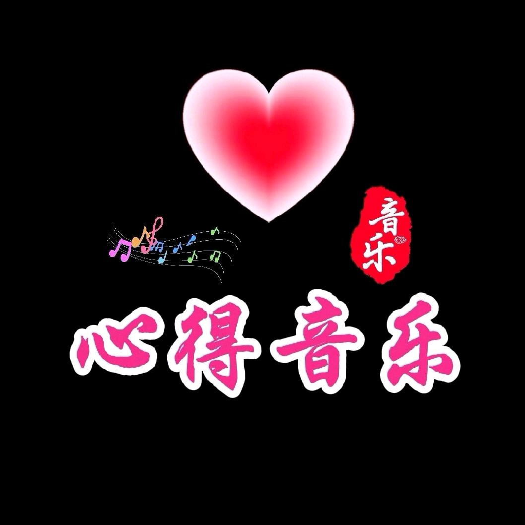 花好月圆之夜