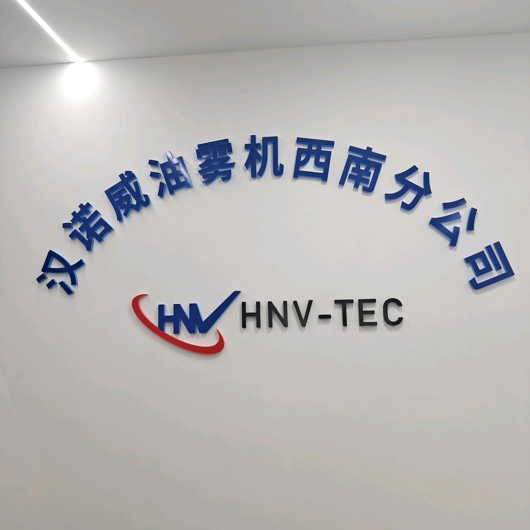 瑞金人在重庆