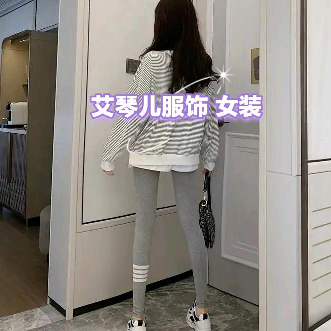 艾琴儿女装商行